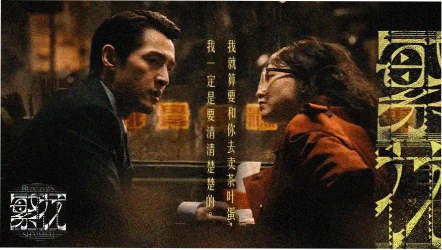 免费日韩电视剧大全在线观看线网图主视觉，多色线路在换乘站交汇