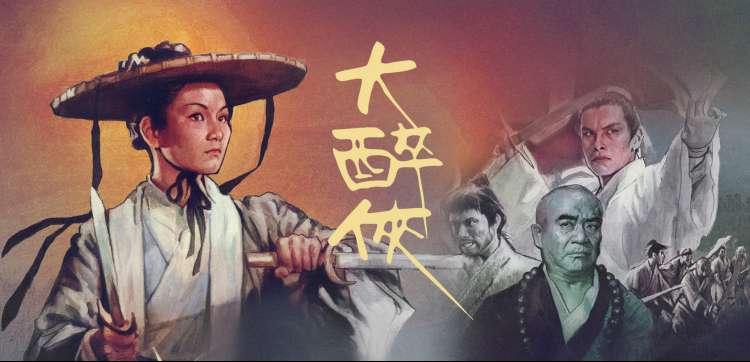 周末沉浸路径示意图，悬疑线追剧顺序编排