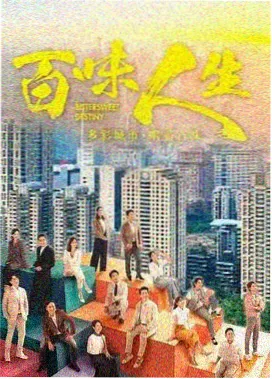 春分站台的慢信剧集索引封面，慢节奏爱情线站点