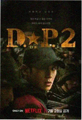 旧书店的第七排剧集索引封面，慢生活爱情站点